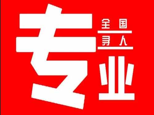 乐清侦探调查如何找到可靠的调查公司